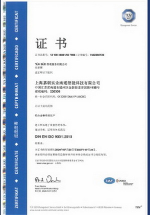 ISO 9001:2015