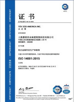ISO 14001:2015